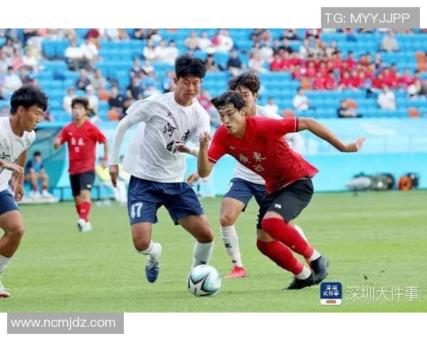 第十三届全运会男子U18足球赛精彩回顾与未来展望