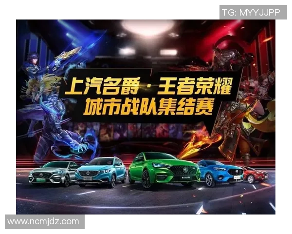 王者荣耀热点分析IG战队进攻策略与战术解读